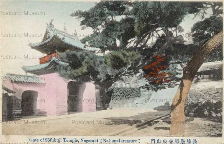 na195-Sofukuji Temple Nagasaki 崇福寺山門　長崎